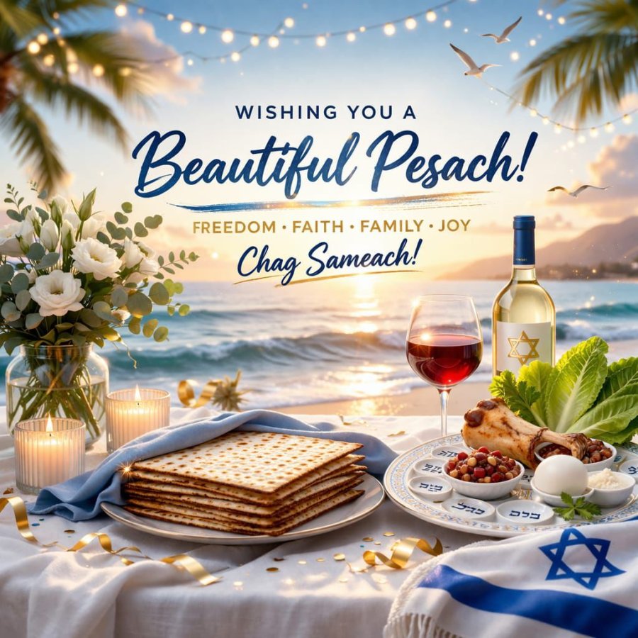 Chag Sameach